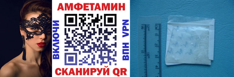 АМФ 97%  Кингисепп 