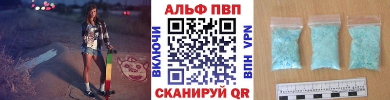 где купить   Кингисепп  Alfa_PVP СК КРИС 