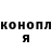 Cannafood конопля Kirill Lysko