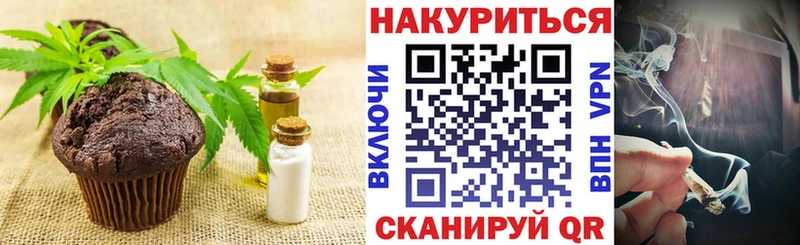 OMG ONION  Кингисепп  Печенье с ТГК марихуана 