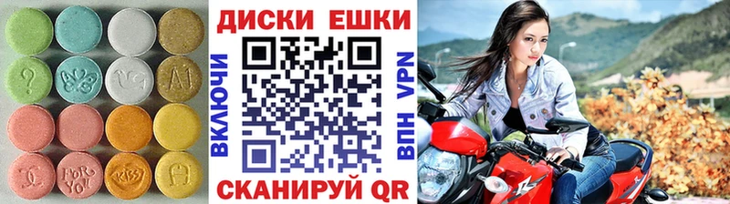 ЭКСТАЗИ VHQ  Кингисепп 