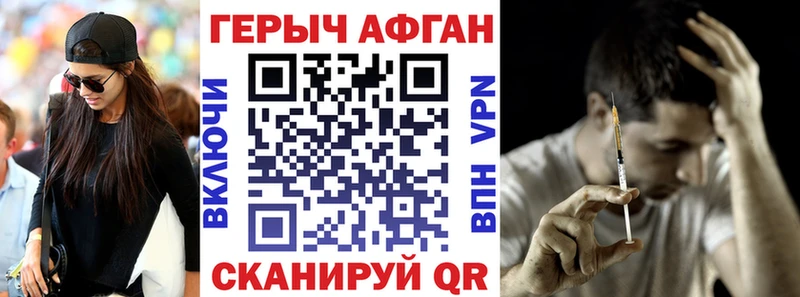 Героин герыч  Кингисепп 