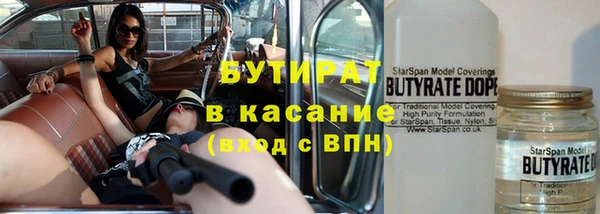 кокаин перу Богородск