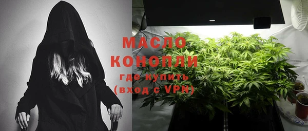 альфа пвп Богородицк