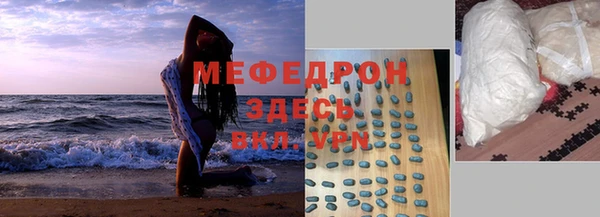 соль курить ск Богданович