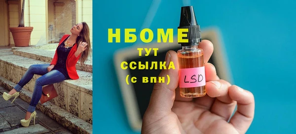 кокаин перу Богородск