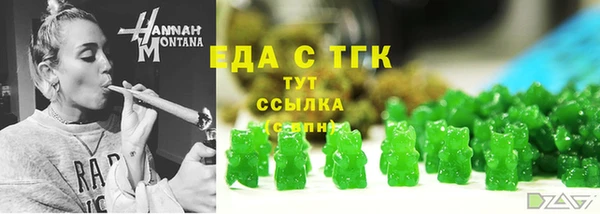 кокаин перу Богородск