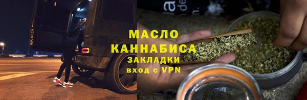 альфа пвп Богородицк