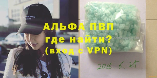 кокаин перу Богородск