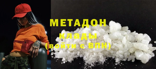 кокаин перу Богородск