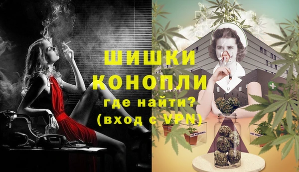 альфа пвп Богородицк