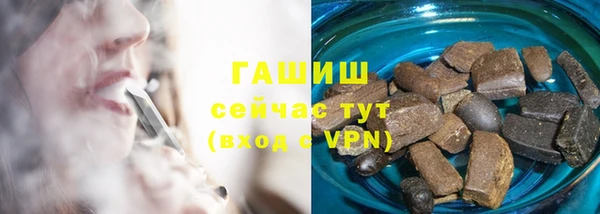 альфа пвп Богородицк