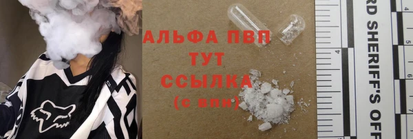 кокаин перу Богородск
