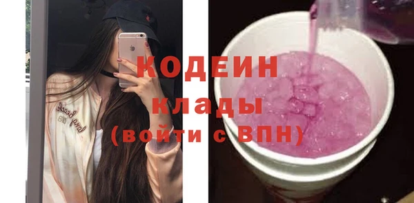 альфа пвп Богородицк