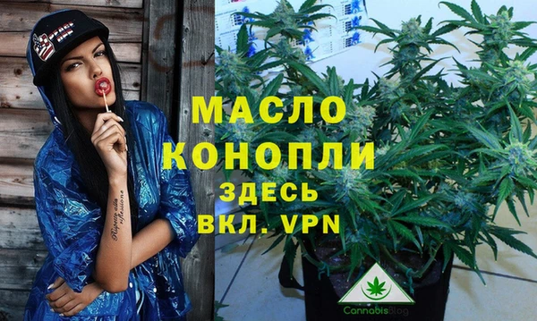 альфа пвп Богородицк