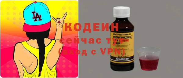 соль курить ск Богданович