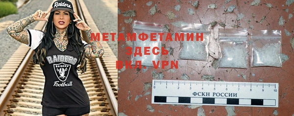 МДМА Беломорск