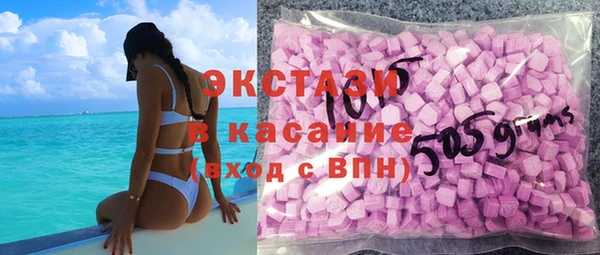 соль курить ск Богданович