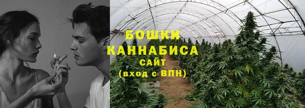 экстази Куйбышев