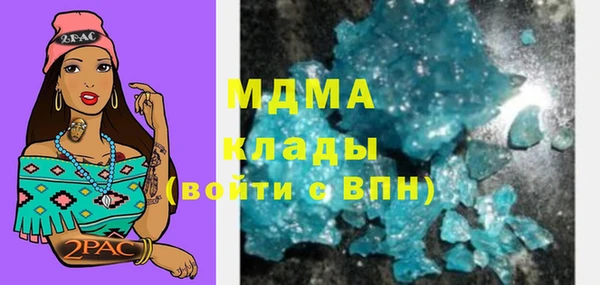 альфа пвп Богородицк