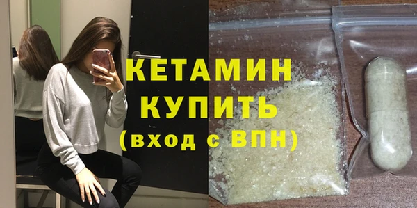 альфа пвп Богородицк