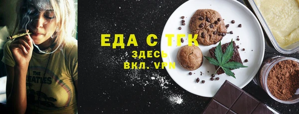 соль курить ск Богданович