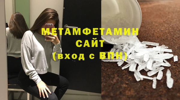 соль курить ск Богданович