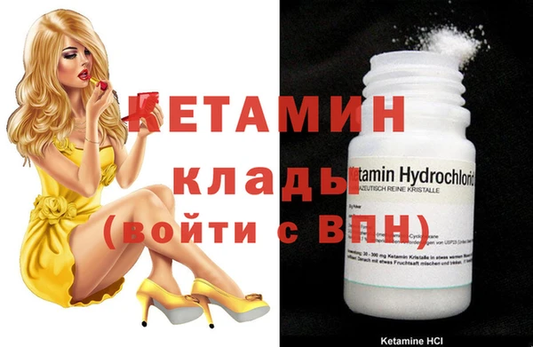 соль курить ск Богданович
