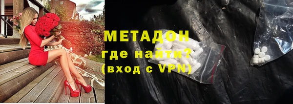 альфа пвп Богородицк