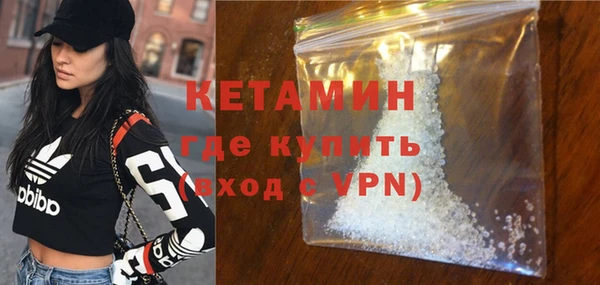 кокаин перу Богородск