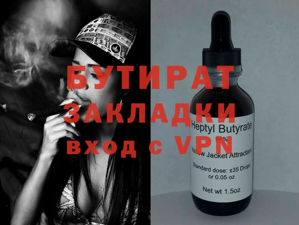 альфа пвп Богородицк