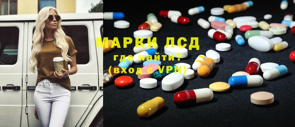 альфа пвп Богородицк