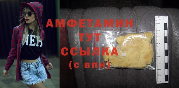 кокаин перу Богородск