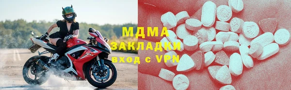 соль курить ск Богданович