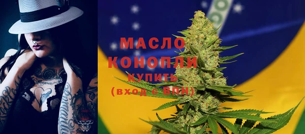 альфа пвп Богородицк