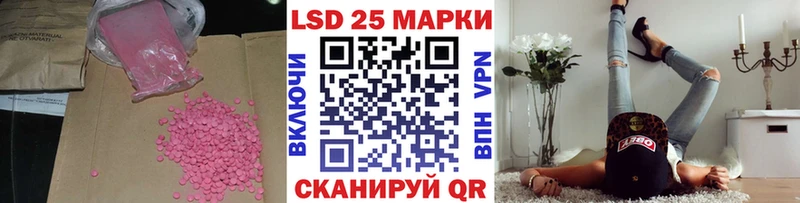LSD-25 экстази ecstasy  купить закладку  Кингисепп 