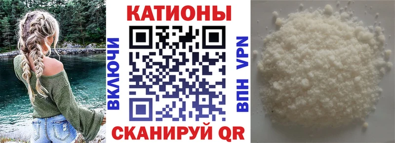 Мефедрон кристаллы Кингисепп