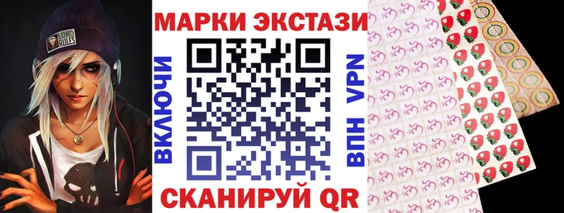 как найти закладки  Кингисепп  Марки 25I-NBOMe 1,5мг 