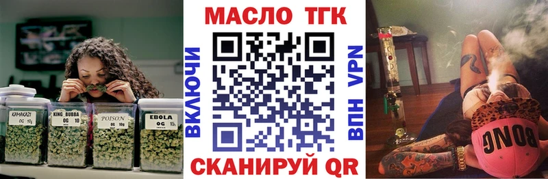 blacksprut маркетплейс  Кингисепп  Дистиллят ТГК гашишное масло 