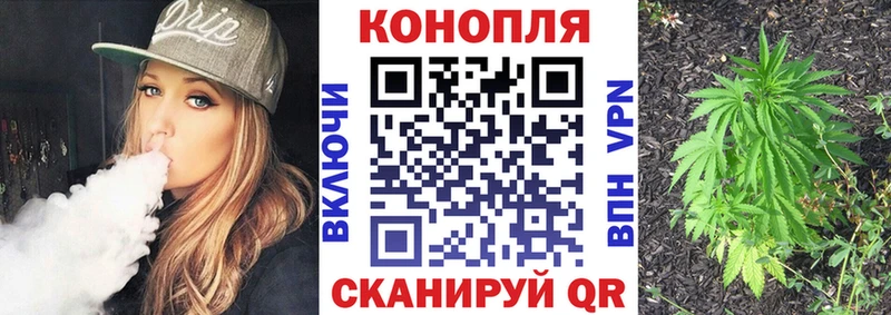 Канабис марихуана купить Кингисепп